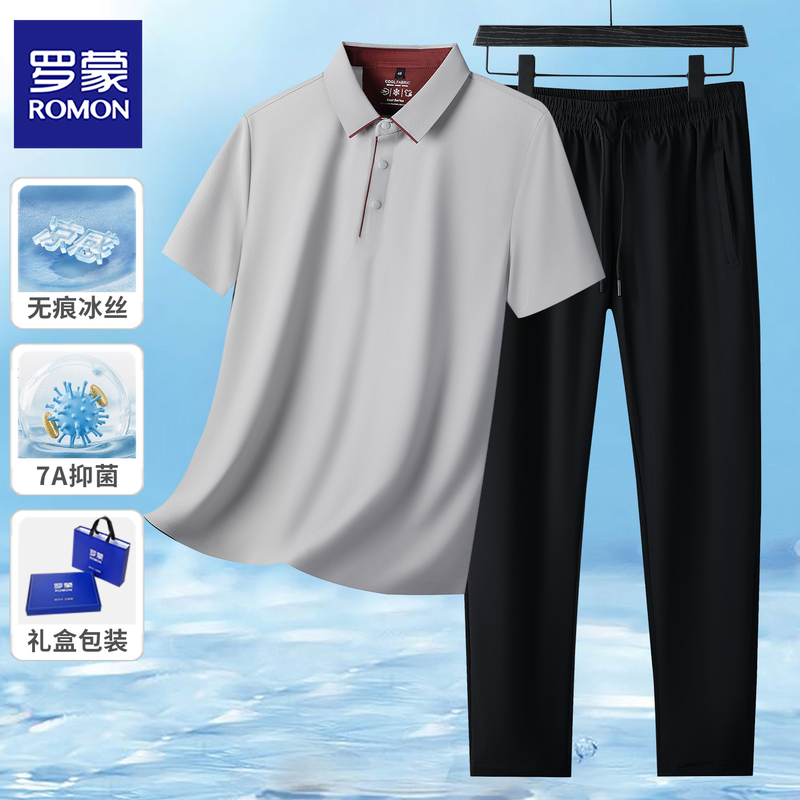 Romon 7A Antibacterial Seamless Ice Silk Short-Sleeved Polo Shirt Men's Suit Summer Middle-Aged Cool Breathable Gift Box Two-Piece Set