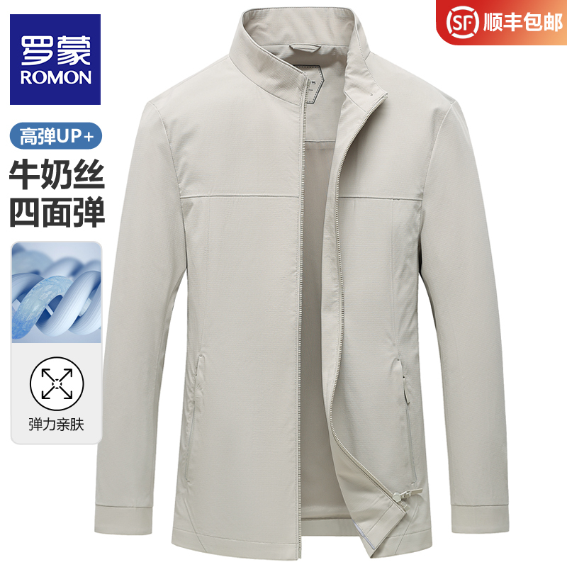 [Milk Silk] Romon Men's Stand Collar Jacket 2026 Autumn New High-End Business Casual Thin Jacket