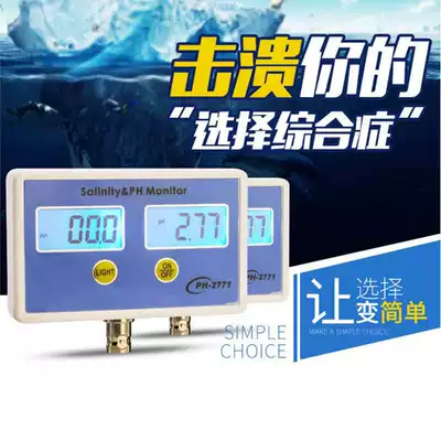 ph long-term monitor salinity ph value integrated salinity meter fish tank ph tester ph sea water detection