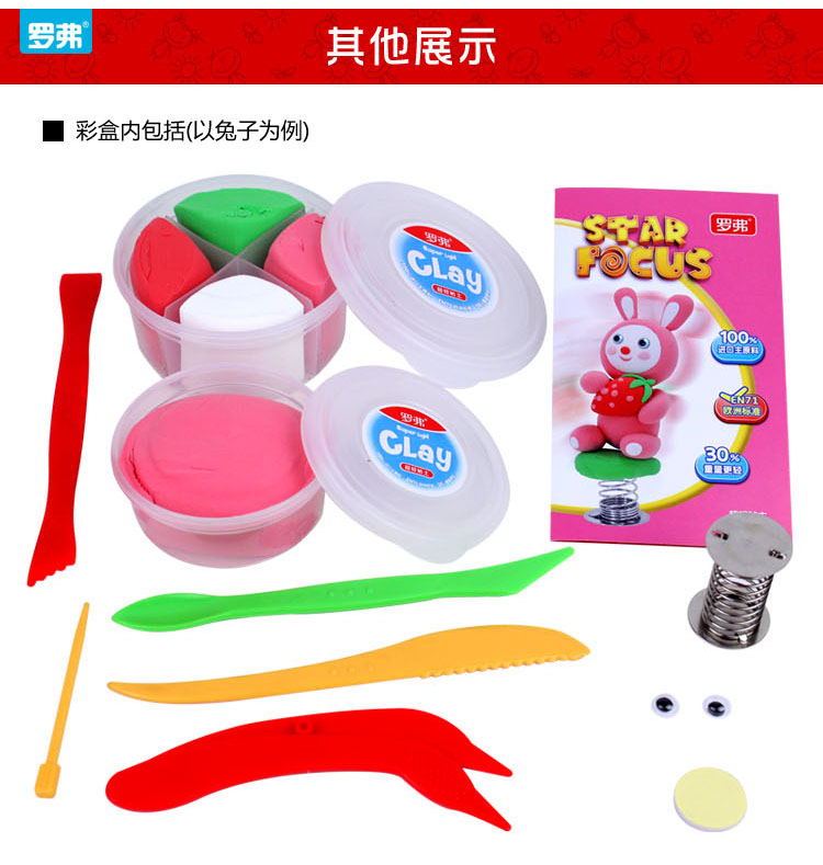 Ánh sáng đất sét ce chứng nhận chủ đề trẻ em plasticine màu bùn phù hợp với không gian đất sét sét bông tuyết đất sét mềm đồ chơi