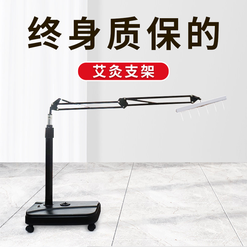 排灸艾灸架悬灸架子家用立式工具雷火器具艾条固定熏蒸仪落地支架