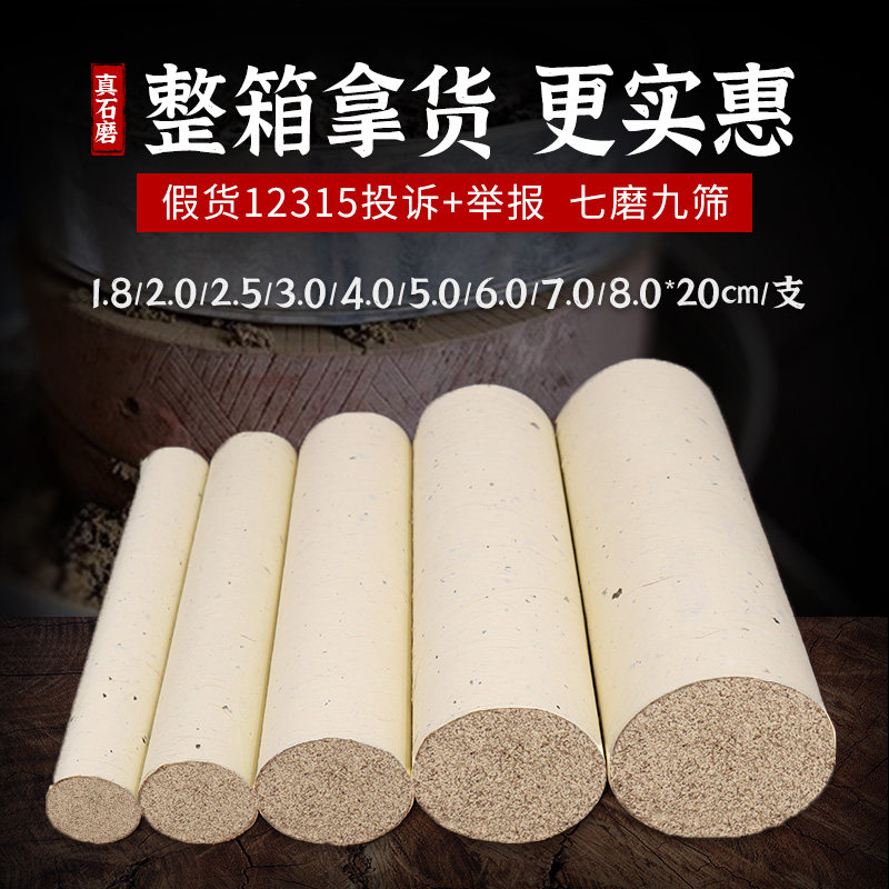 纯手工古法石磨加粗三年温灸条家用艾草叶艾绒条雷火灸随身灸正品