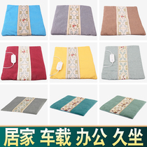 Moxing cushion moxibustion pad electric heating car Wormwood health cushion futon yoga mat hip hot compress sitting moxibustion instrument