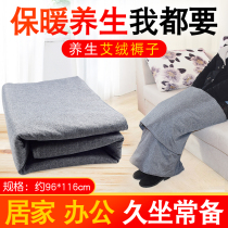 Mutant mattress home sofa recliner moxibustion blanket warm meridian Tongluo dispel dampness cold physiotherapy health care