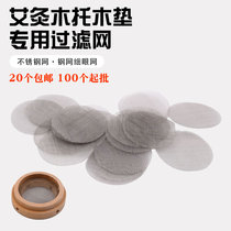 Moxibustion wood cushion wood toad special aiash filter screen stainless steel mesh steel mesh slim eye mesh belly navel moxibustion mesh sheet mesh of grey mesh
