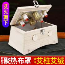 Moxibustion box wooden Warm moxibustion box solid wood hanging moxibustion box six-hole moxibustion instrument moxibustion moxa column box moxibustion jar moxa box