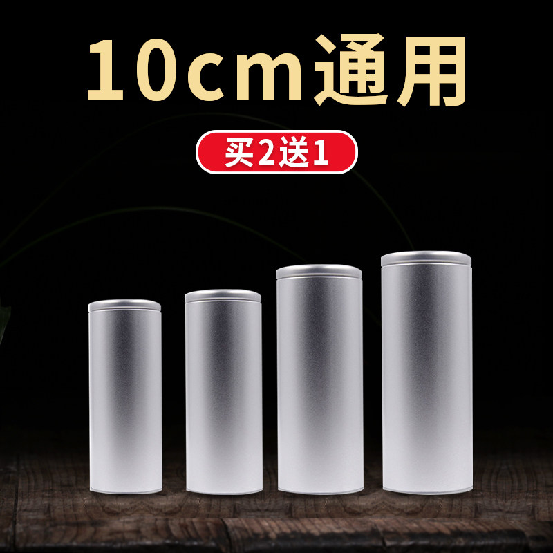粗艾条灭火筒灭灸桶雷火灸艾条灭灸器家用大号加厚熄灭器灭烟工具