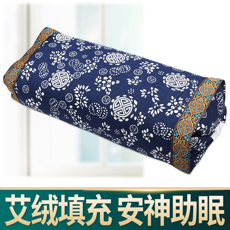 艾绒枕头艾草艾灸枕肩颈枕促睡眠可拆洗决明子荞麦枕可升降艾草枕