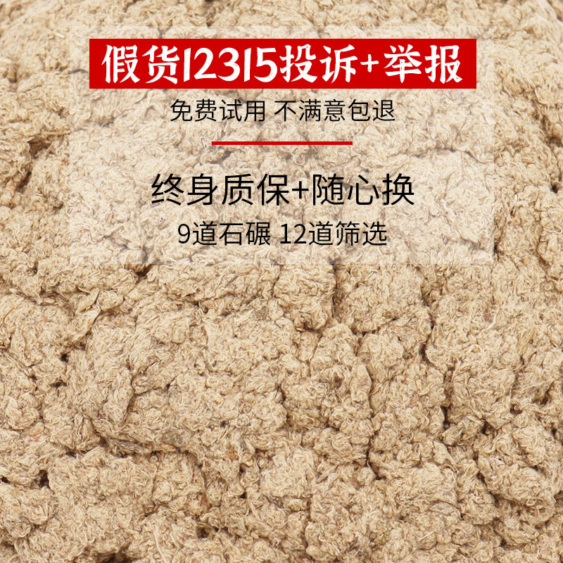 正品五年陈石碾黄金艾绒散装包家用美容院坐垫艾灸器具官方旗舰店