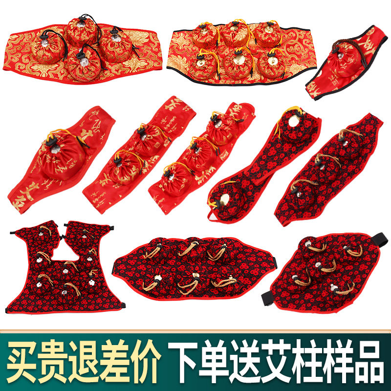 无烟防烫包布套黄铜艾灸盒随身灸家用颈椎腿腰腹艾灸仪悬灸包捡漏