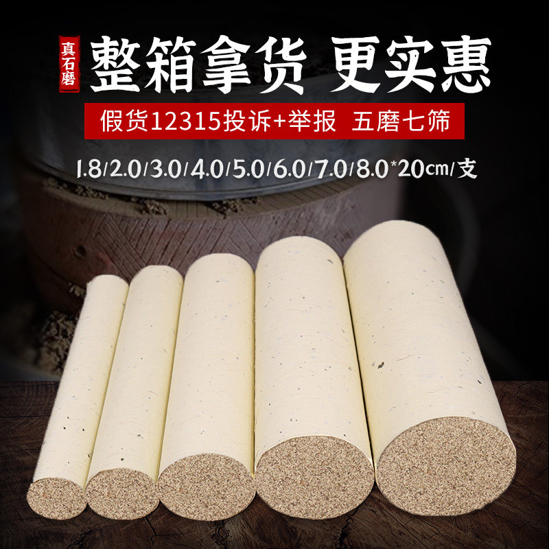 纯手工古法石磨加粗三年温灸条家用艾草叶艾绒条雷火灸随身灸正品