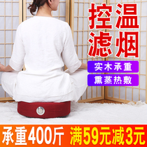 Moxibustion Cushion Bushel Moxibustion Instrument Moxibustion Instrument Moxibustion Stool with Moxibustion Box for Men and Women General of Moxibustion Box
