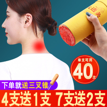 Cannon moxibustion 7cm plus thick 5cm Thunder fire moxibustion 4cm Warm moxibustion strips pure manual 6cm stone Emery cellet 3cm moxa strip