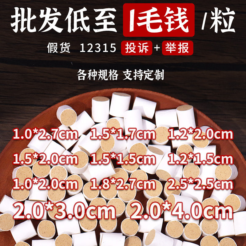迷你小艾柱小悬灸面部桃花灸小美灸温针小馒灸雷火灸针灸细艾灸条
