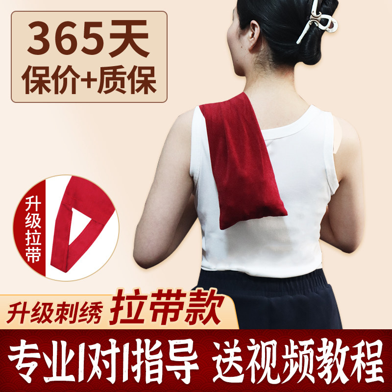 健身拍打袋经络拍背神器核桃甩袋健康拍肩袋养生捶背肩颈敲打按摩