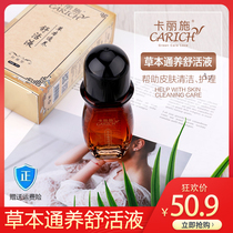 Green Leaf Grass Bentong Yangshuhuo Liquid Shoulder Neck Lumbar Leg Whole Body Shuhuo Liquid Shu Jin Huo Huo Massage Essential Oil