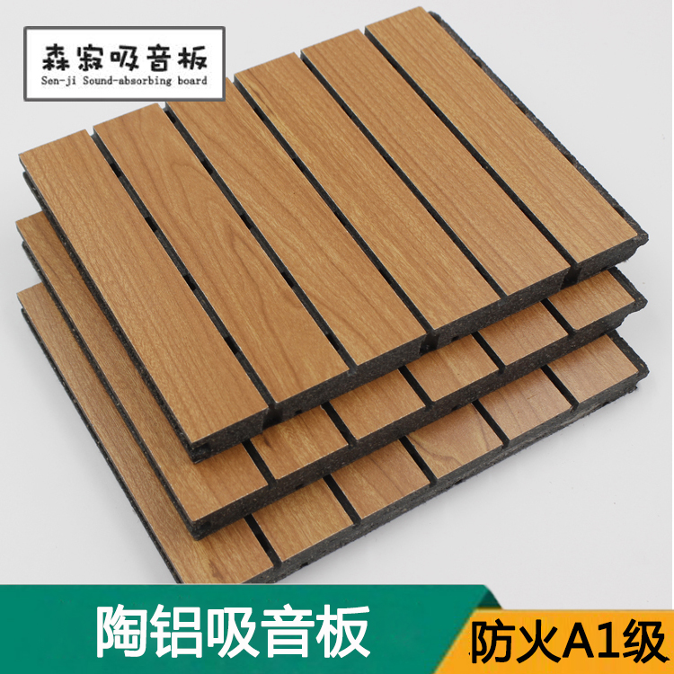 Wood Pottery Aluminum Suction Soundboard Indoor Wall Ktv Cinema Gymnasium Fire Retardant Decoration Sound Absorbing Soundproof Board