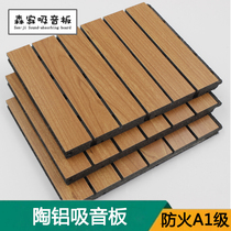 Wood ceramic aluminum sound-absorbing board indoor wall KTV cinema gymnasium fire retardant decorative sound-absorbing sound insulation board