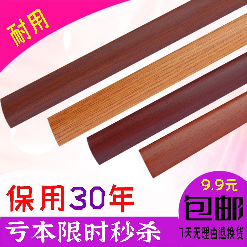 Reinforced composite solid wood wood floor collection edge strip full aluminum buckle strip Staircase Slip-Slip Strip Door Buttoning Strips Complement Sew Bar
