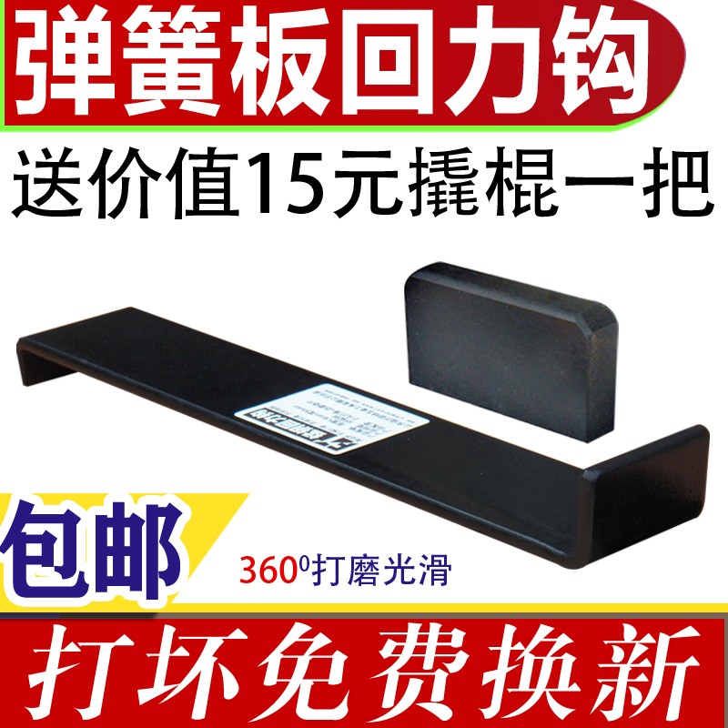 Solid wood laminate wood flooring installation tools floor paving pull-back hook knocking board knock brick barb hit board