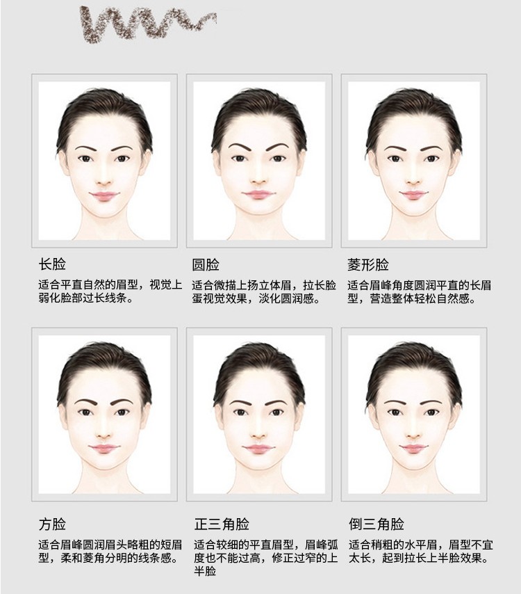 Kéo bút chì lông mày Không thấm nước, không thấm mồ hôi, không đánh dấu, bền, tự nhiên, bắt đầu của người mới bắt đầu, xăm lông mày, lột - Bút chì lông mày / Bột / Stick kẻ mày the face shop