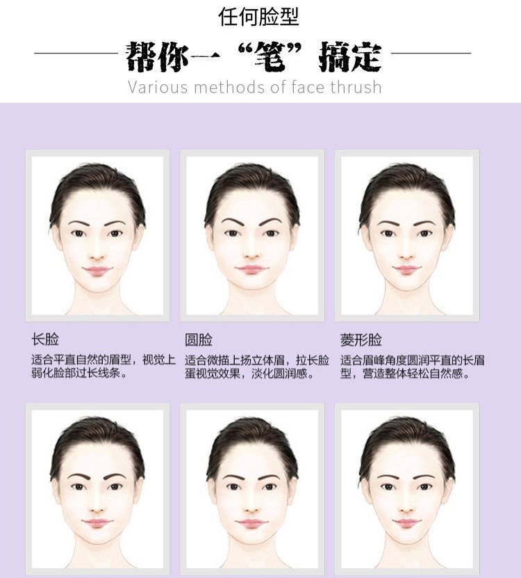 Authentic Hengsi 1818 kéo bút chì lông mày không thấm nước và mồ hôi không đánh dấu lâu dài không làm nhòe bột từ người mới bắt đầu - Bút chì lông mày / Bột / Stick chì kẻ mày shu uemura