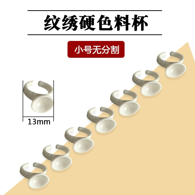 Cốc thêu tách lớn tách màu Cup Cup Ghép lông mi Trung bình Không tách tách nhỏ - Nhẫn nhẫn vàng tây