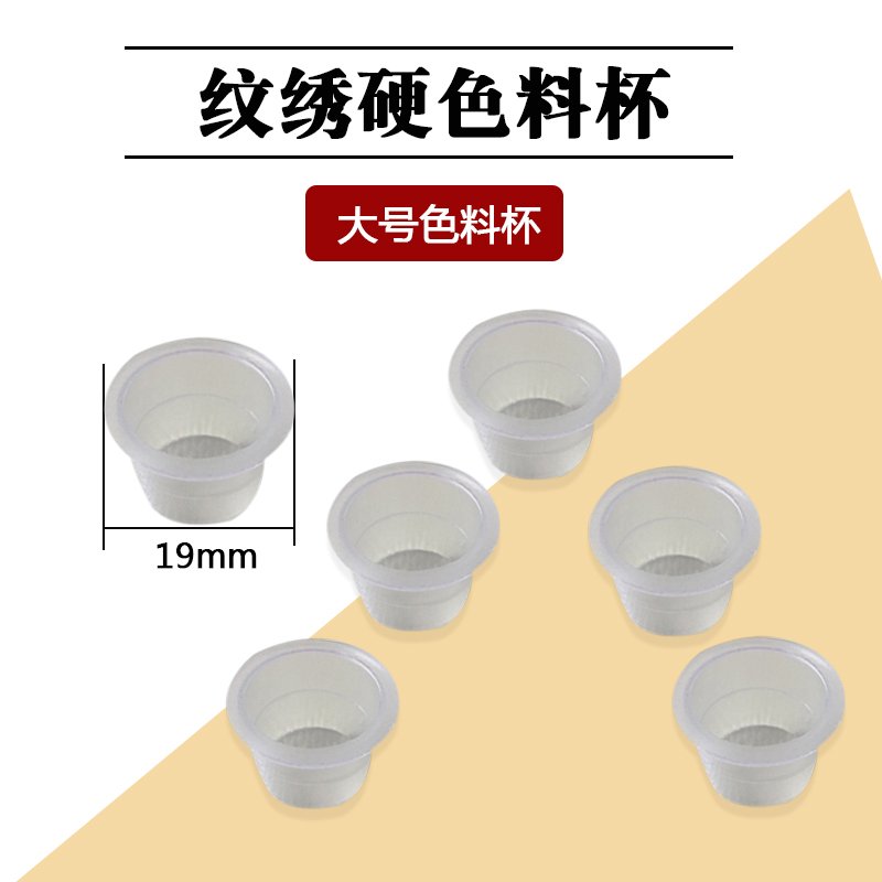 Cốc thêu tách lớn tách màu Cup Cup Ghép lông mi Trung bình Không tách tách nhỏ - Nhẫn nhẫn bạc đôi