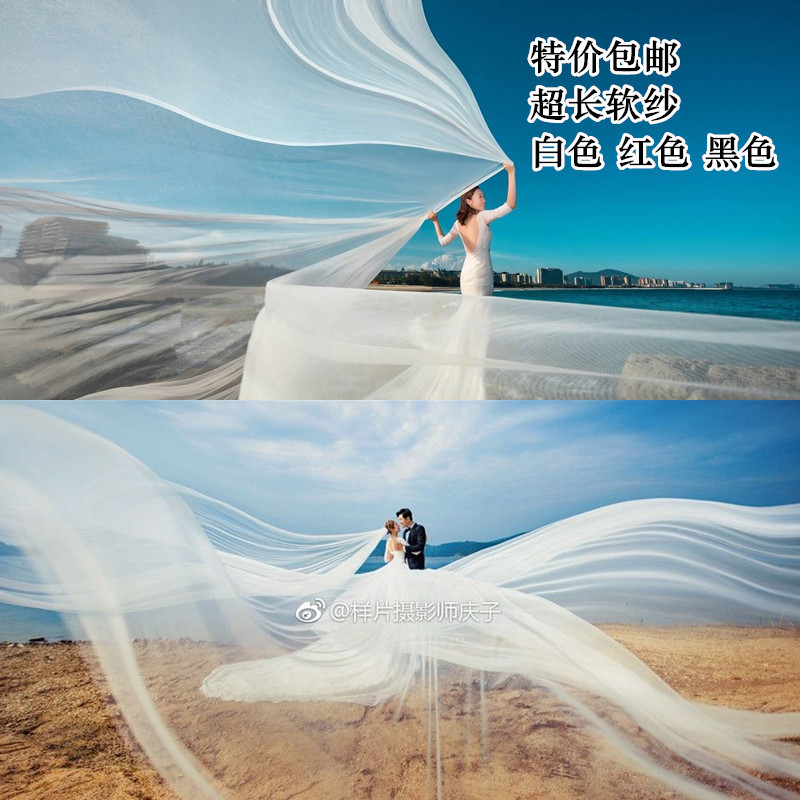10m Flowing Gauze Photography Fine Tulle White Wedding Dress with Long Train Soft Tulle for Photoshoot White Veil for Beach