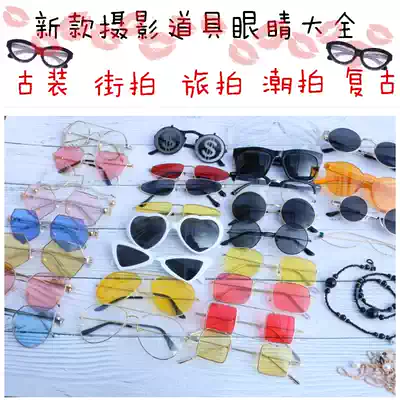 Wedding photo studio photography props sunglasses travel street photography sunglasses personality photo photo costume sunglasses