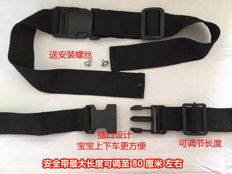 siège enfants pour vélo PHOENIX - Ref 2414327 Image 6