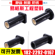 Maintenance-free linear bearing round flange self-lubricating aluminum plastic FJUMT01 LMF10 12 20 30 25 40