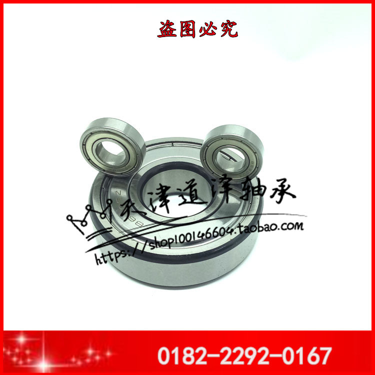 Small warp ball bearing imported bearing c-B688ZZ B698ZZ B698ZZ B608 B608 B678