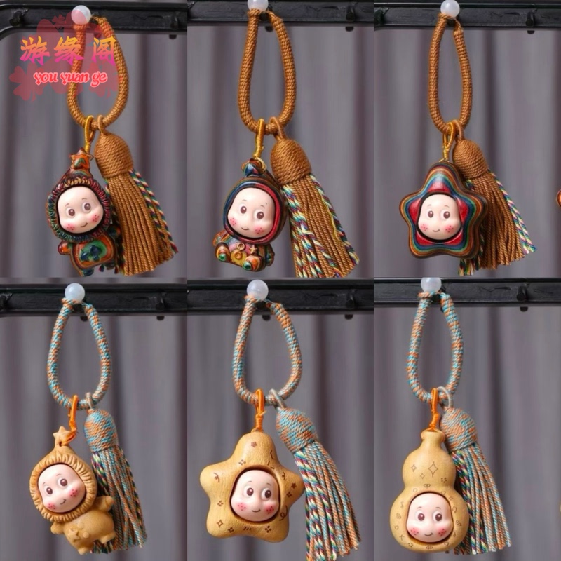 Golden Sandalwood Rainbow Wood Star Keychain Hand-Held Ornament Cartoon Doll DIY Hand-Woven Rope Pendant Christmas Gift