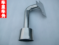 08-13 8th generation Accord double pipe 8th generation Accord tail throat special exhaust pipe plus parts double out decoration modification