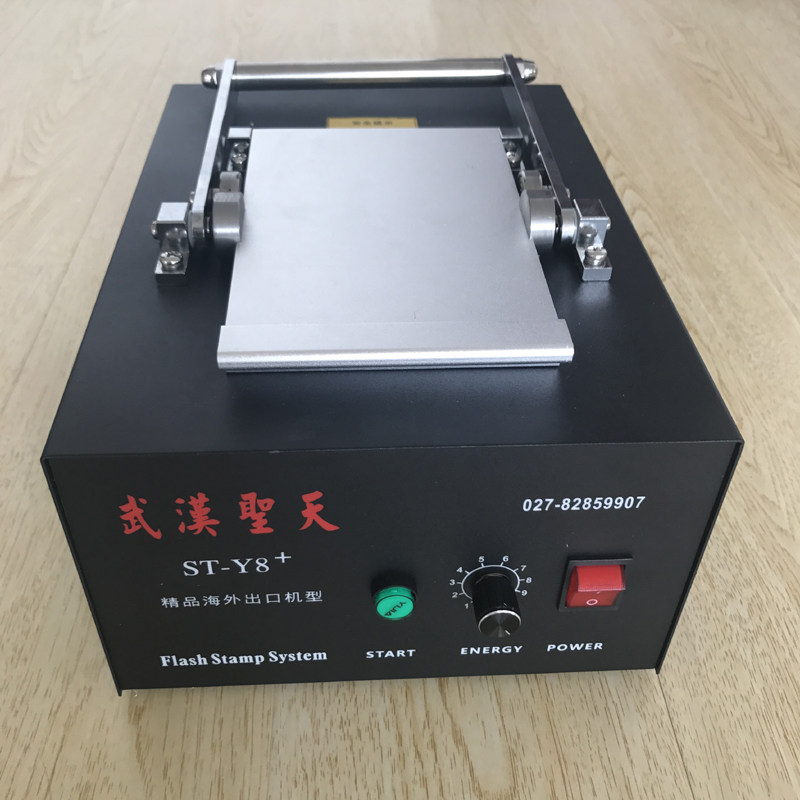 ST-Y8 type photosensitive seal machine 1150 type large-area upgraded version of Wuhan Shengtian light sensitive seal machine materials