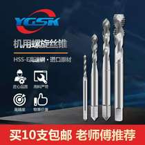 Machine-use aluminum spiral wire tapping for aluminum with extended spiral wire tapping aluminum alloy wire tapping M2M3M4M5M6M8M10M12