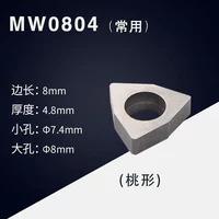 MW0804 персиковая, шестиугольная десятка в коробке