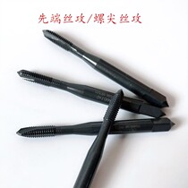 Shanghai Tongsan Thread Tapping Tip Spiral Thread Tapping Tip Thread Tapping Luo Sharp Thread Tapping M3M4M5M6M8M10M12