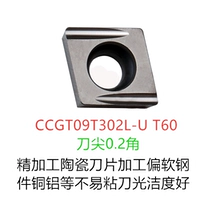CCGT09T302L-U T60 Ceramic