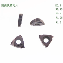 Vertical arc shallow groove blade TGF32R100-R0 5 TGF32R200-R1 0 TGF32R300-R1 5