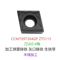 CCMT09T304GP ZT5115 чугун