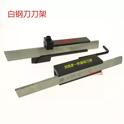 Cutter seat white steel knife lock cutter holder cutter Holder 3*16 4*16 5*16 3*20 4*20