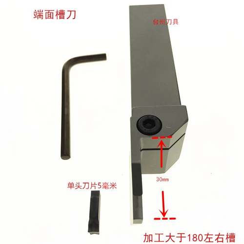 Глубокая глубина вырезания ножа глубины 30 40mmmmhhh225-60/120 200/800 лезвие 5 мм