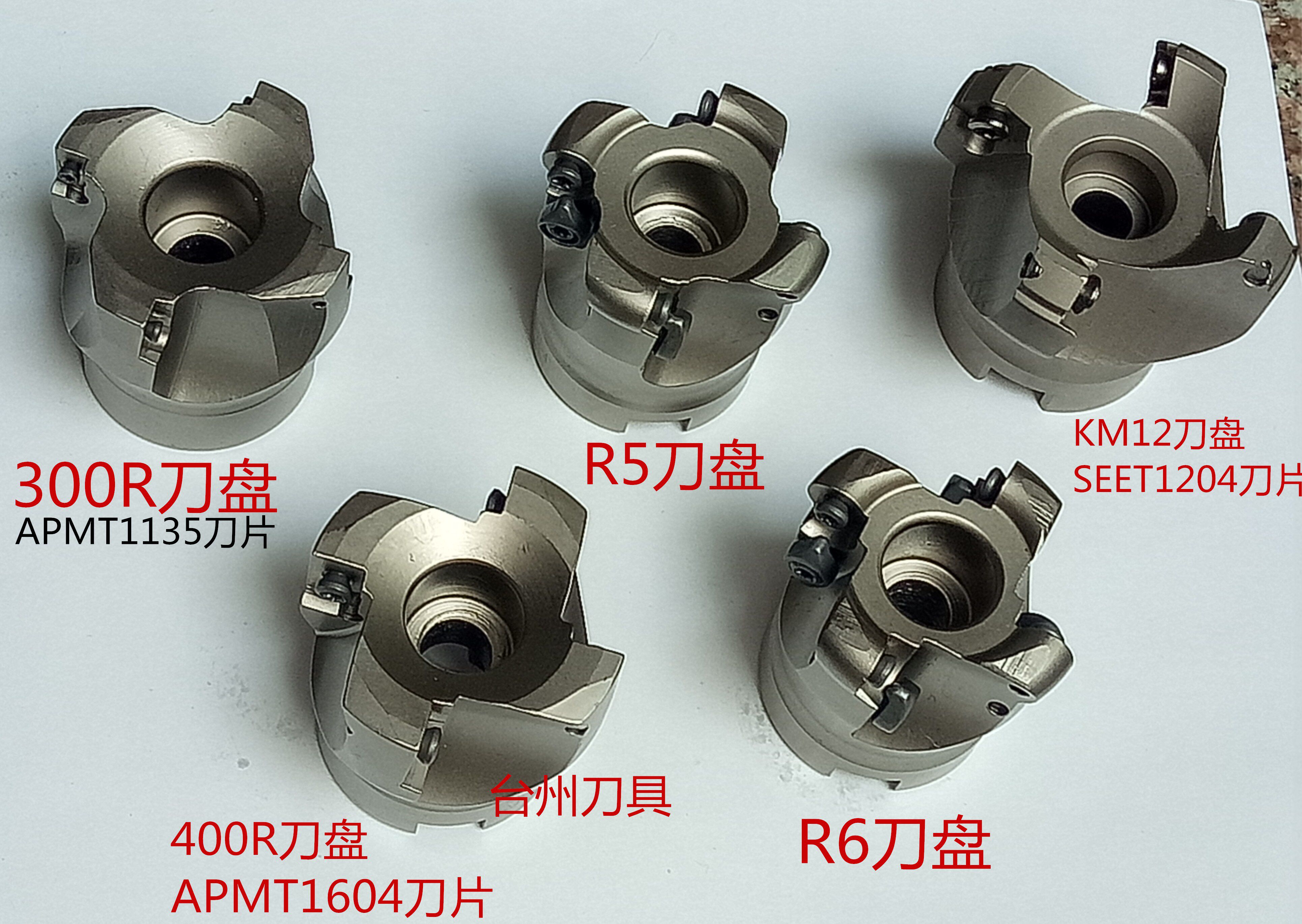 Right angle round nose plane milling cutter R5 R5 R6 KM12 300R 300R 50 63 80100 80100 high hard-Taobao