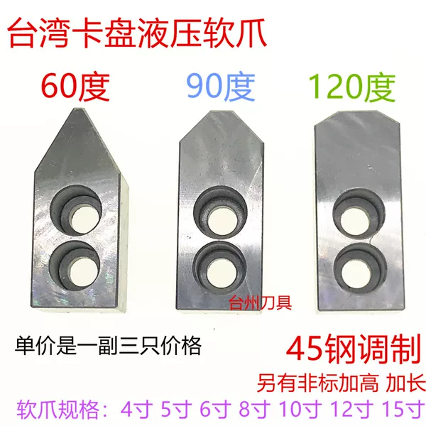 Товары от 默默星河