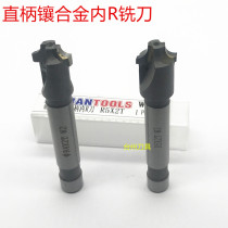 Straight shank carbide within R milling cutter R2 R3 R4 R5 R6 R7 R8 R9 R10 R12 R15 R20