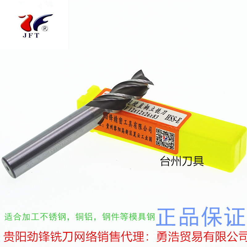 Strong front straight shank three-edged end mill 2 3 4 5 6 8 10 12 14 16 18 20 22 25