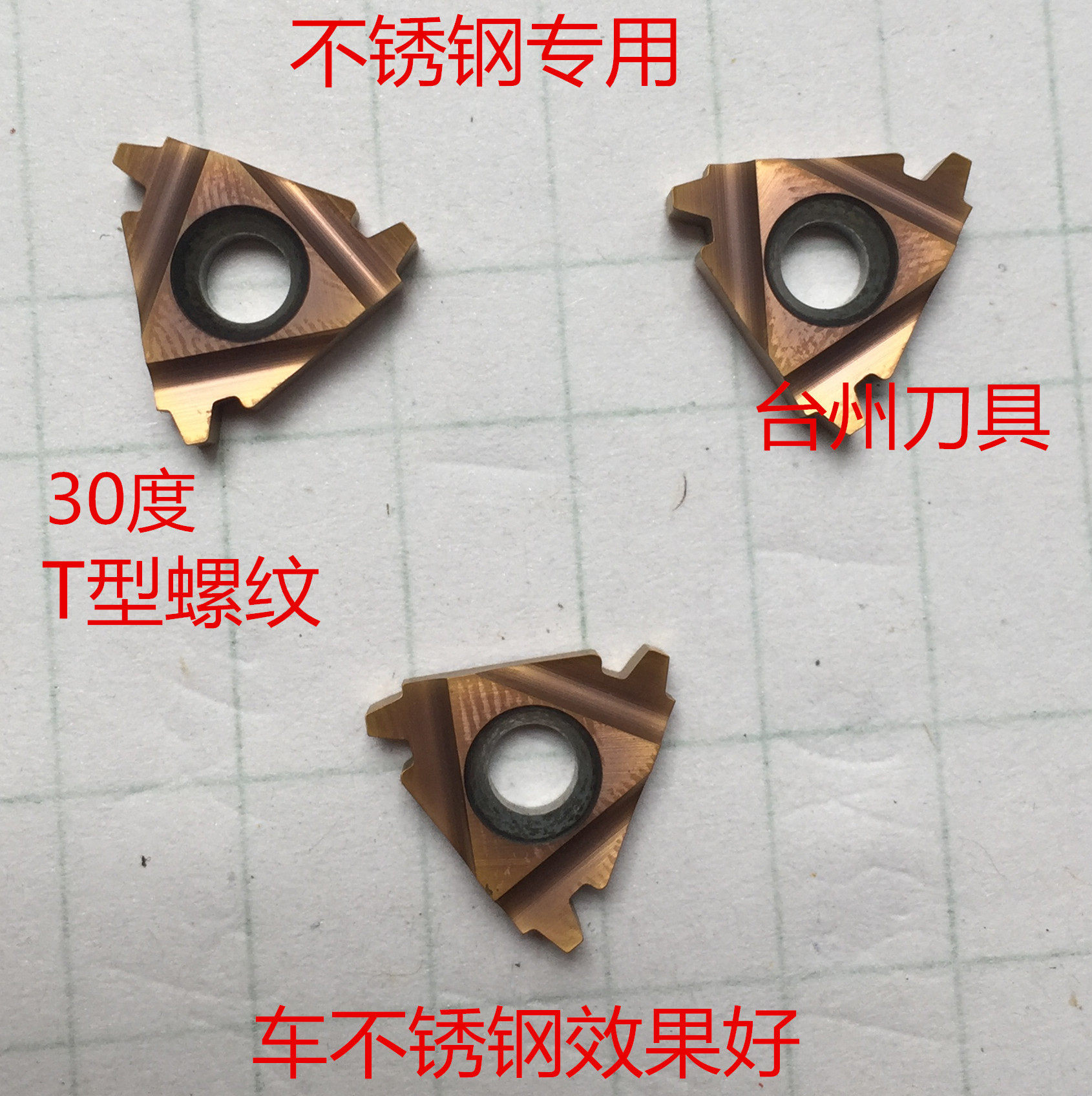 Stainless steel special internal and external T-threaded insert 16ER1.5 2 3TR 22ER4.0 5.0 6.0TR trapezoidal