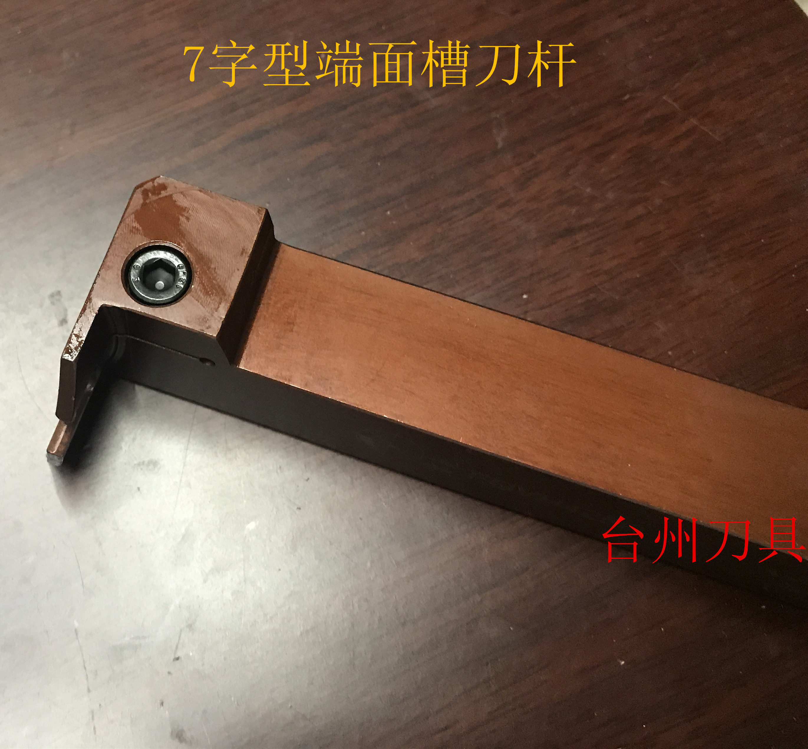 7-type end face trough knife Mountain special blade QFGDR2525M180 400-4 35 50-3 40 40 60-4-Taobao